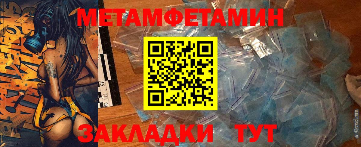 Амфетамин Розовый Белорецк