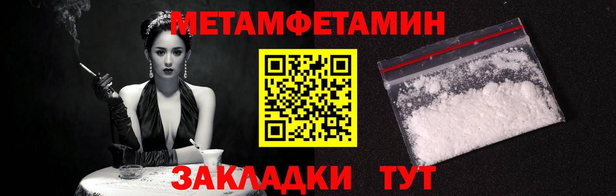 Белорецк  АМФЕТАМИН VHQ  АМФ  Вход с VPN 