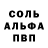 Амфетамин Розовый Fabes 1