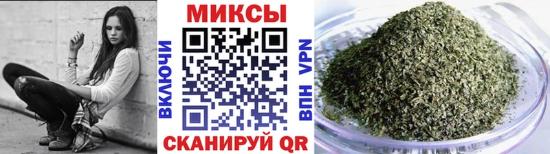 Бутират буратино  Белорецк 