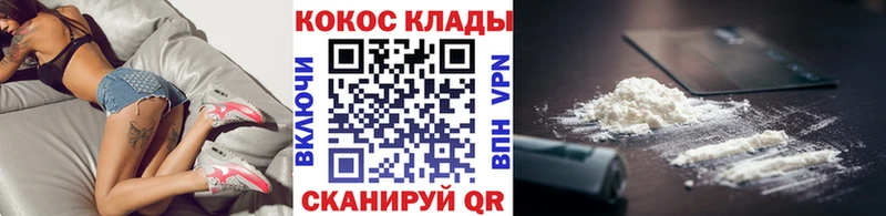 COCAIN Перу  MEGA   Белорецк 