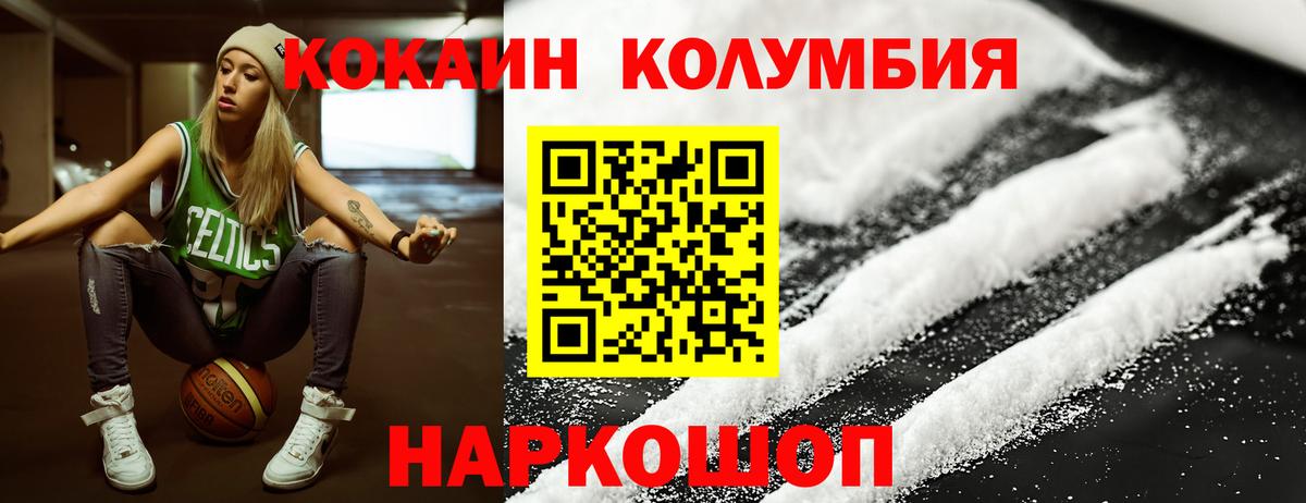 МЕТАМФЕТАМИН  MDMA  Вход с VPN  Кодеин  A PVP СОЛЬ кристаллы  Меф МЯУ МЯУ  Бошки Шишки  ГАШИШ  Белорецк  Меф кристаллы  НБОМе 