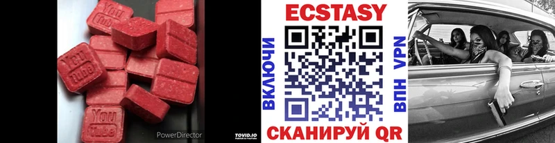 ЭКСТАЗИ DUBAI  гидра зеркало  Белорецк 