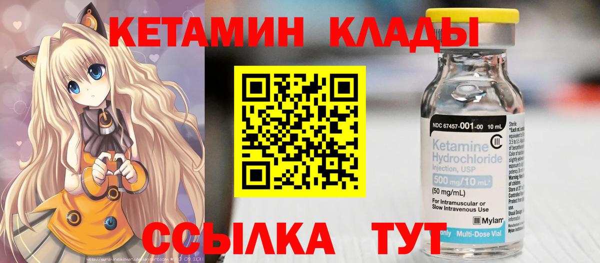 Белорецк  blacksprut вход  КЕТАМИН ketamine  Вход с VPN  Кетамин ketamine 