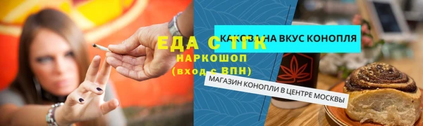 сатива Алзамай