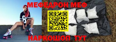 спиды Аргун