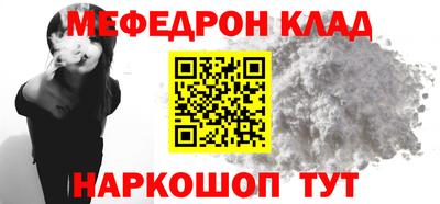 трава Апрелевка