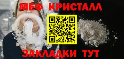 трава Апрелевка
