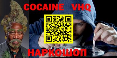 гашиш Апшеронск