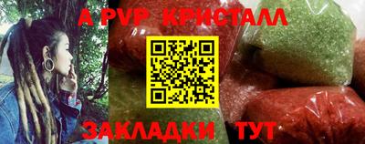 спиды Аргун