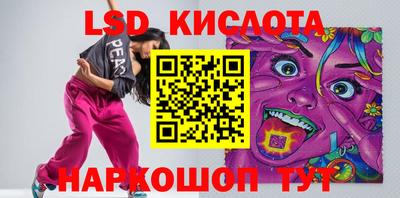 гашиш Апшеронск