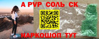 гашиш Апшеронск