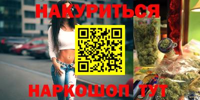 гашиш Апшеронск