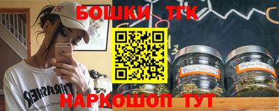 гашиш Апшеронск