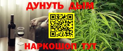 гашиш Апшеронск