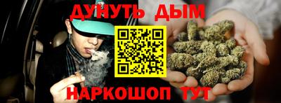 гашиш Апшеронск