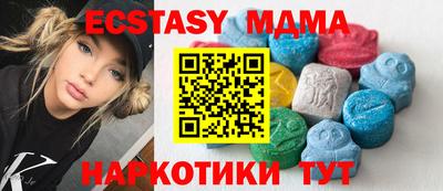 спиды Аргун