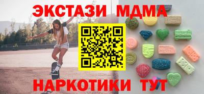 спиды Аргун