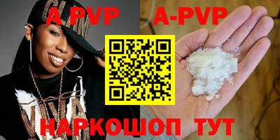 трава Апрелевка