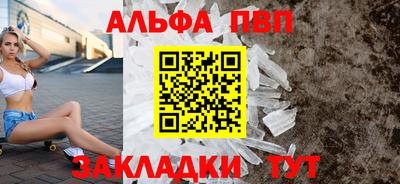 трава Апрелевка