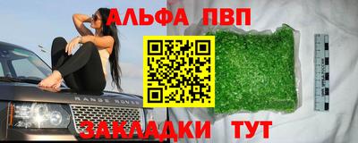 гашиш Апшеронск