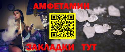 спиды Аргун