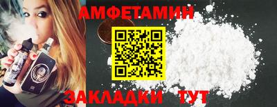 спиды Аргун