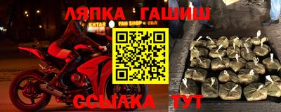 спиды Аргун