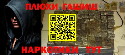 трава Апрелевка