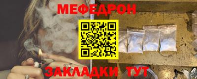 трава Апрелевка