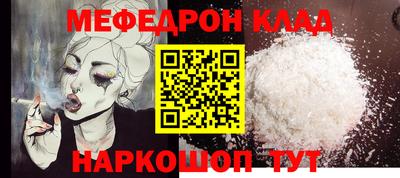 трава Апрелевка