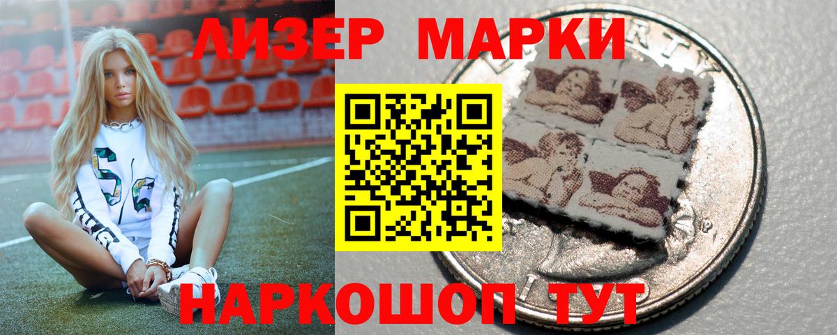 LSD-25 экстази  LSD-25 экстази ecstasy  Вход с VPN  LSD-25 экстази ecstasy  Белорецк 