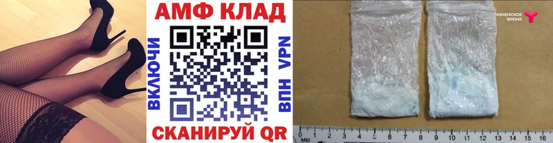 продажа наркотиков  Белорецк  МЕТАМФЕТАМИН винт 
