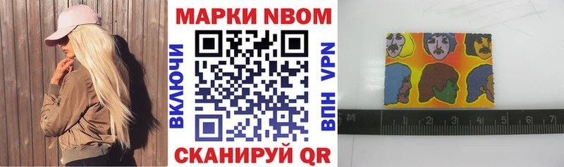 kraken как зайти  Белорецк  Марки NBOMe 1,8мг 