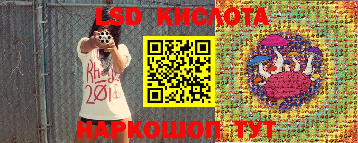 Марки NBOMe 1500мкг Белорецк