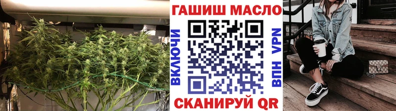 ТГК гашишное масло  Белорецк 