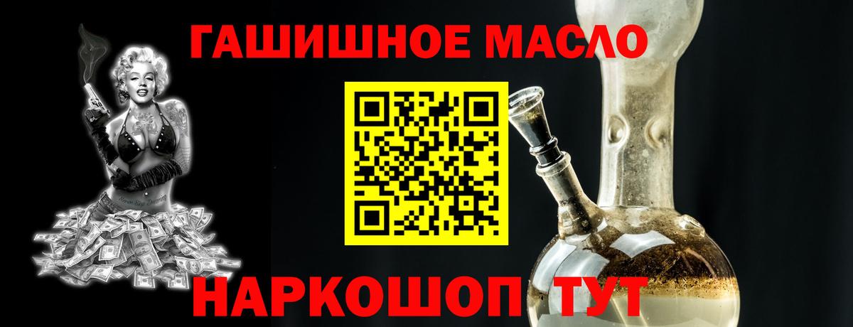 ТГК вейп Белорецк