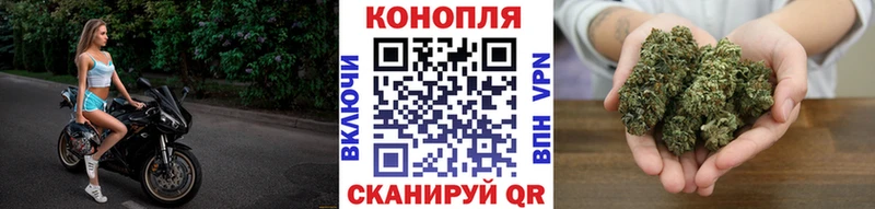Канабис план  Белорецк 